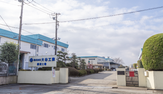 鹿沼工場